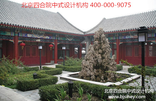 北京四合院 四合院設計