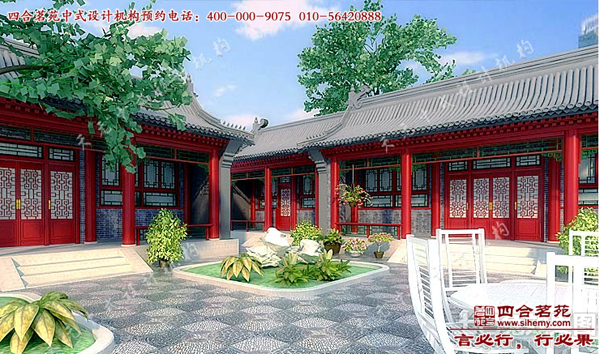 北京四合院 四合院裝修